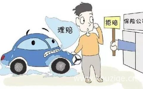 交通事故理赔期限是多久，交通事故理赔流程