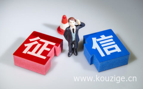 征信不好在哪里能贷款，这几个平台不要错过