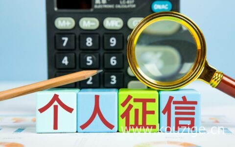 征信授权可以取消吗，授权过多会影响贷款