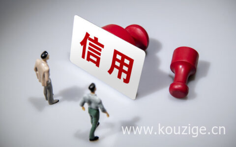 连三累六逾期是什么意思，3个补救方法有效解决