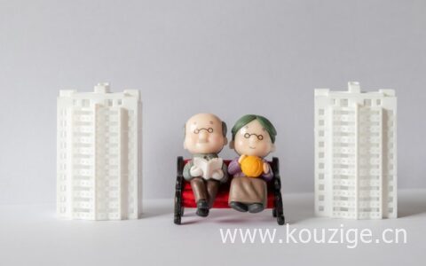 老人保一个月可以领多少钱，来看看这四种老人险