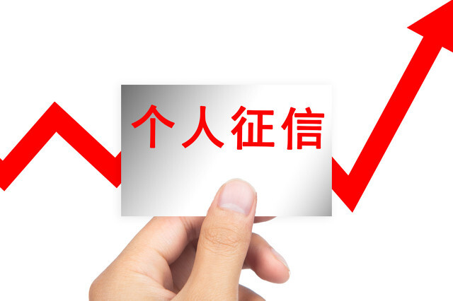 征信上有查询记录但没有贷款有影响吗？-1