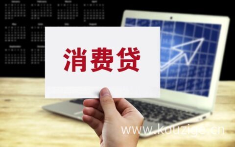 借款失败冻结了还是要还吗，根据不同原因分析解决