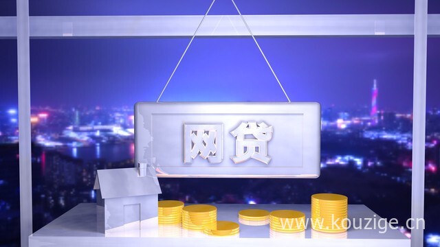 循环贷是什么贷款，两个方面帮你了解-1