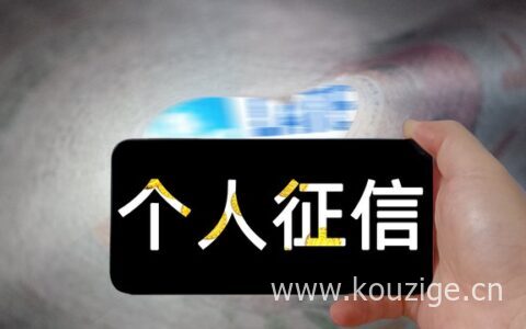 网贷多了会不会影响征信，这些征信问题要清楚