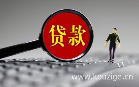申请延期还款算不算逾期，满足这几个条件即可