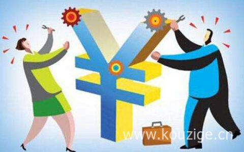 什么是无息助学贷款，申请方式是这些