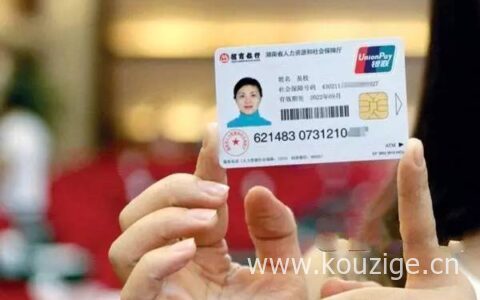 社保卡可以绑定微信吗，详细步骤如下