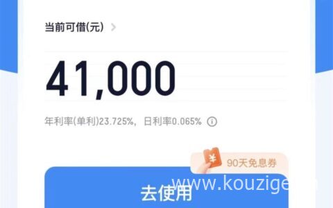 最近疑似放水的网贷平台，资质不是很好的速来，最长可分36期