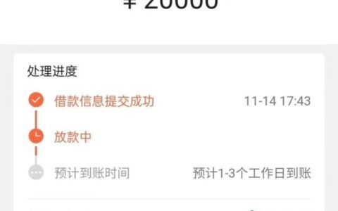 只要有身份证和手机号就行，人人盲批4000保底，秒批拿钱