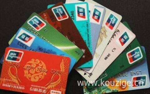 信用卡能不能申请延期还款，盘点延期还款的4种方法