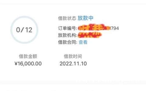 有信用卡可以申请什么网贷，55岁以内即可上车，10000起步