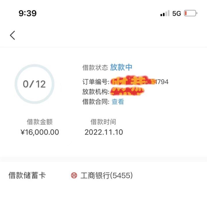 有信用卡可以申请什么网贷，55岁以内即可上车，10000起步-1