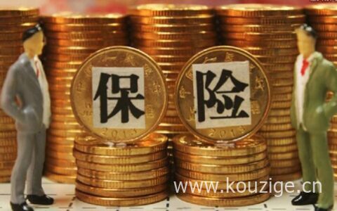 储蓄型保险值得买吗，和消费型保险的区别