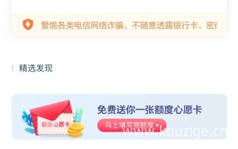 有身份证怎么申请贷款，不看资质和地区，当天拿钱