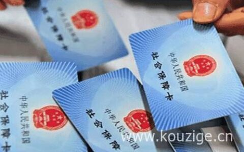 大学生的农村合作医疗保险怎么交，缴纳流程是这样