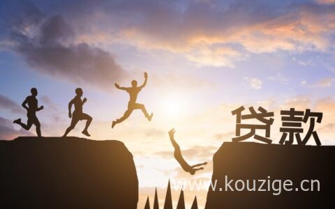 如果贷款10万每个月要还多少钱，根据不同平台利率来看