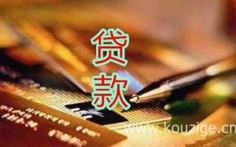 连三累六是2年还是5年，这些严重后果要清楚