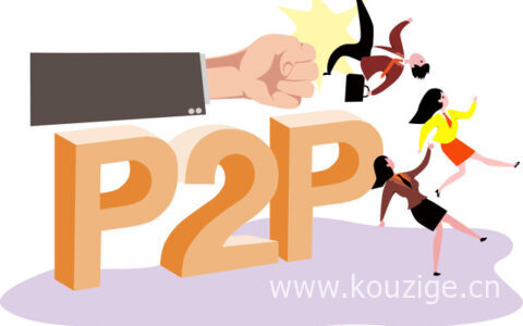 四五个网贷没还有什么后果呢，看这篇就知道了