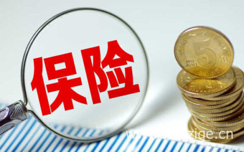 孩子到底有没有必要买重疾险，注意这2个问题