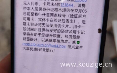 兴业银行星座银联金卡权益、额度、年费、申请条件