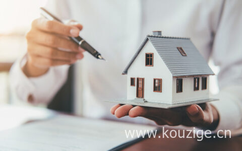 单身买房贷款需要什么条件，至少满足这4个要求