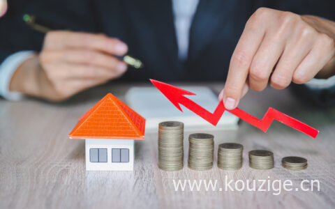 买房贷款借呗花呗需要全部还清吗，房贷申请条件