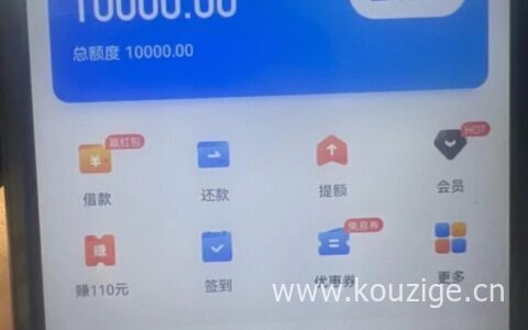 征信空白可以贷款吗，额度5000~5w，只要身份证即可