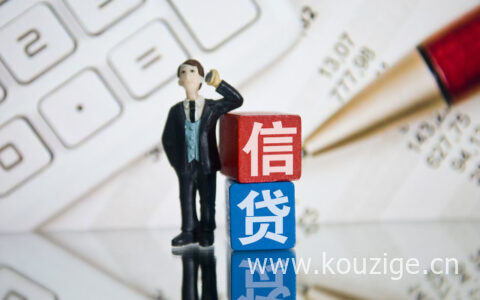 身份证贷款5分钟能下来吗，主要看个人资质