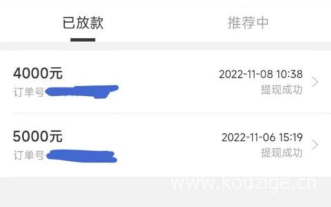 申请不查征信的口子2022，人人5000起步，不看大数据不打回访