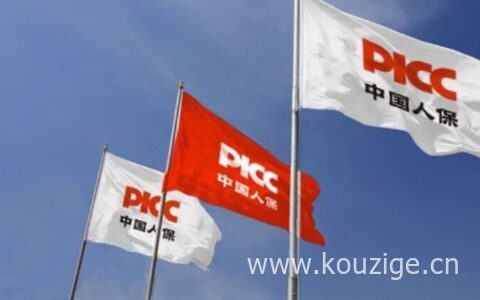 人保车险报价怎么查询，人保车险投保方式