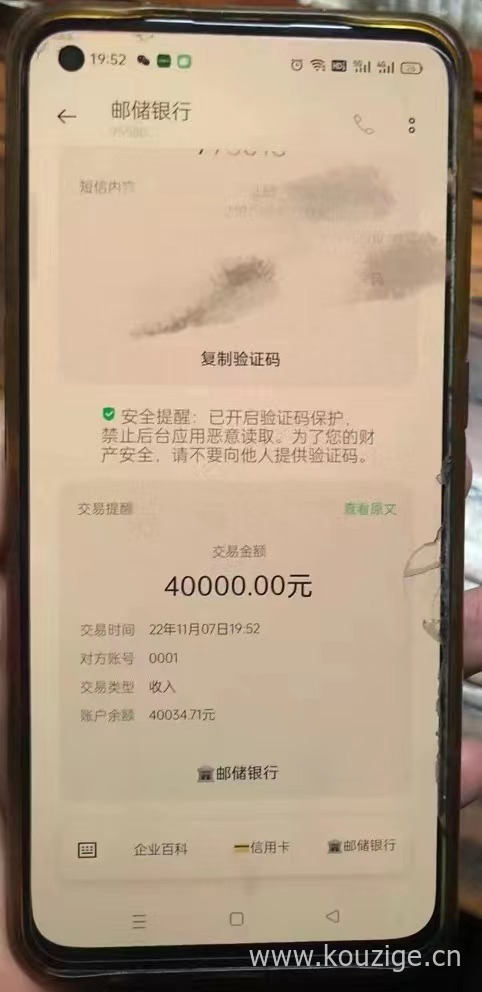 怎么用芝麻信用分贷款，芝麻分600以上赶紧上车-1