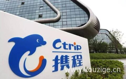 携程金融是正规借款平台吗，可以从这几个方面考察