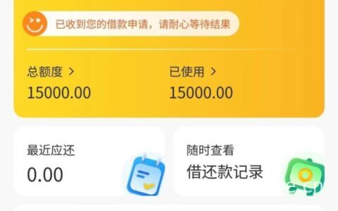 不看工作和负债的贷款2022，人人5000~20000，秒批秒拿钱