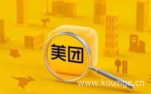 为什么美团月付有额度却用不了，常见的5种原因