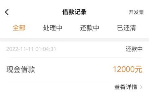 只有身份证怎么贷款，不看工作不打回访，50岁以内都能借