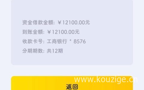 经常用淘宝能不能贷款，申请不查征信不看资质，马上到账