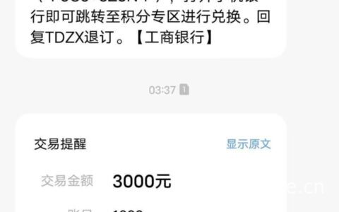 满18岁哪里可以贷款，盲批3000到10000，秒批秒过