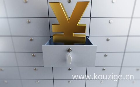 360借条需要什么条件，掌握6点操作流程轻松下款