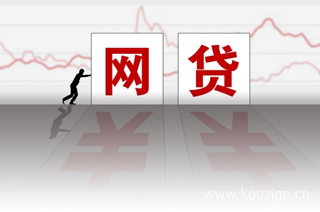 有什么低门槛的小额贷款，分享几个正规平台-1