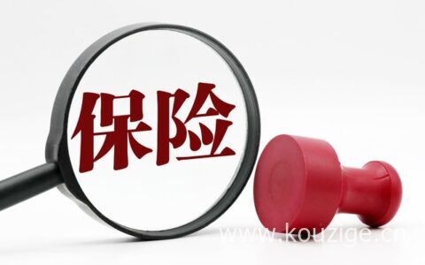 保险公司理赔的流程是什么，保险理赔时间多久