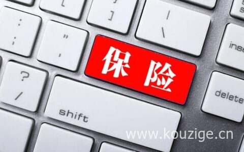 保险公司哪家理赔最快，保险公司不给理赔怎么办