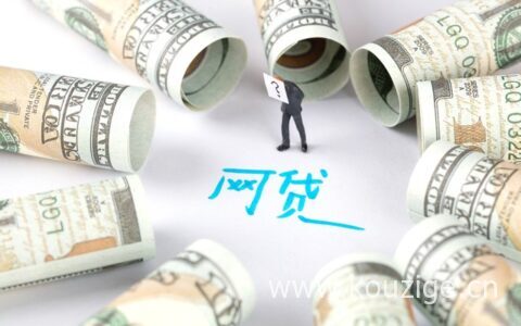 360借条借款不还有什么后果，这五个严重后果要清楚