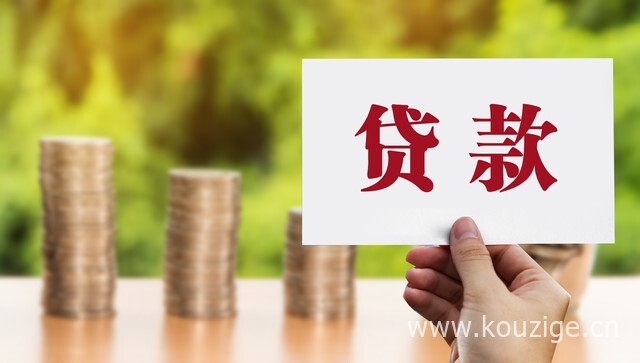 夫妻办理贷款需要什么材料，这些资料必须有
