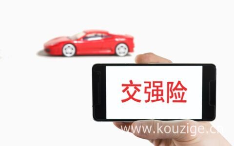 电动车交强险怎么买，电动车交强险多少钱一年