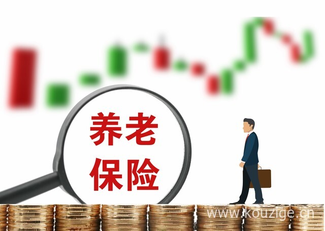 农村养老保险如何交费，需要交多少钱-1