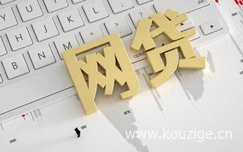 晚上放款的平台有哪些，盘点5个半夜能下款网贷