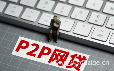 网上借钱哪个平台好借2023，这几个很受欢迎