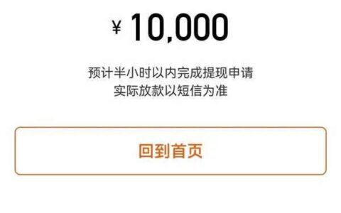 征信大数据统统不看，不限地区和工作，当天到账