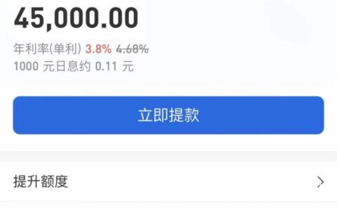 不要公积金和流水的贷款平台，有张银行卡就来，5分钟一单
